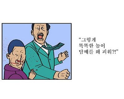 말빨 좋음 류.jpg