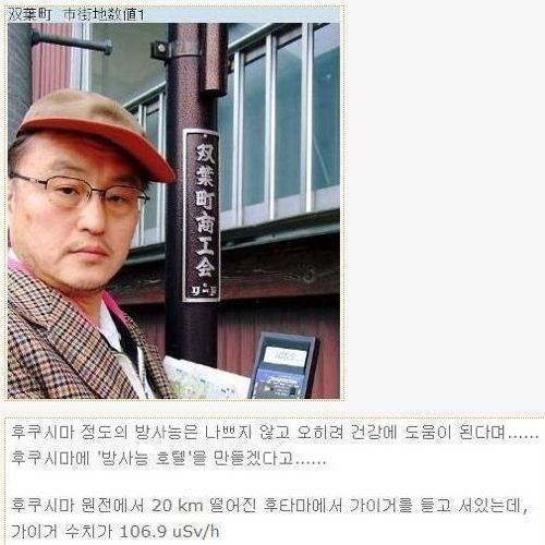 열도남의 자폭.jpg