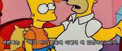 사회생활을 위한 세가지 말.jpg