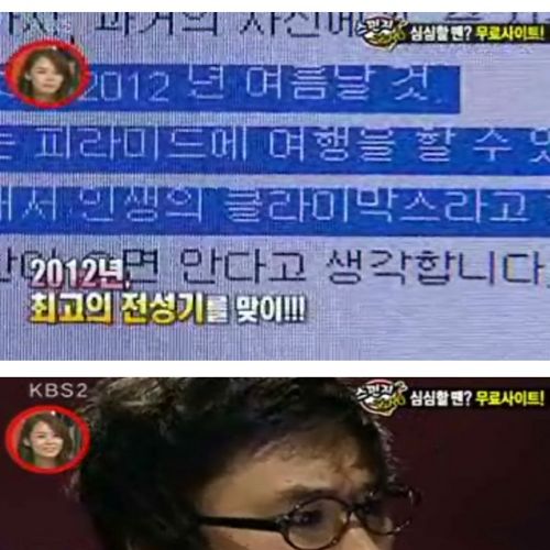 정여사 정태호 미래예언.jpg