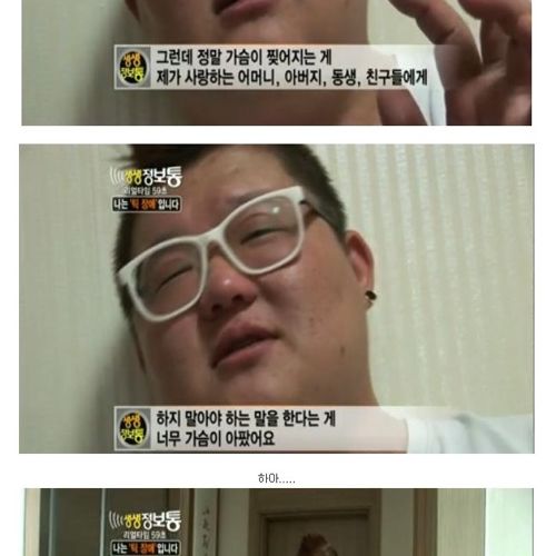 [스압]나는 틱장애입니다.jpg