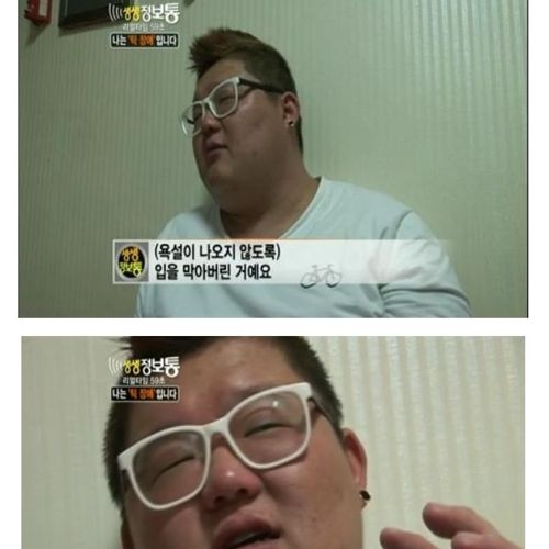 [스압]나는 틱장애입니다.jpg