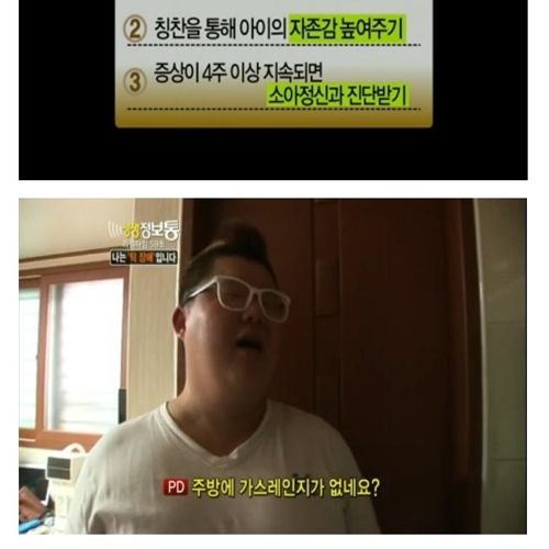 [스압]나는 틱장애입니다.jpg