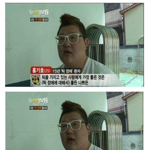 [스압]나는 틱장애입니다.jpg