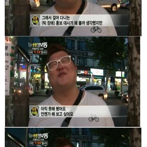 [스압]나는 틱장애입니다.jpg