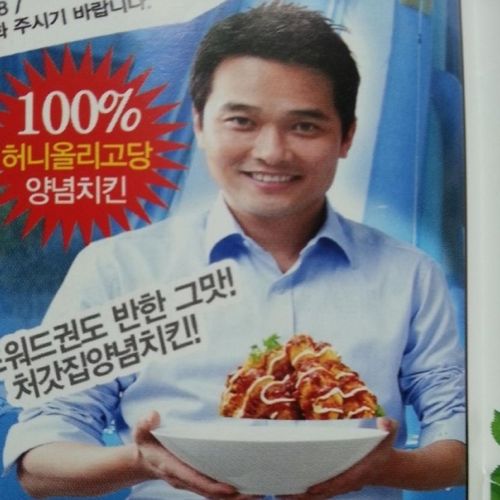 공중부양 치킨.jpg