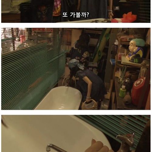 기운없을때 신나게 하는 방법.jpg