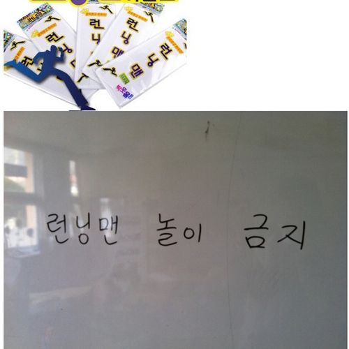 요즘 초딩들 놀이 문화.jpg