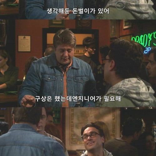 공돌이의 비애.jpg