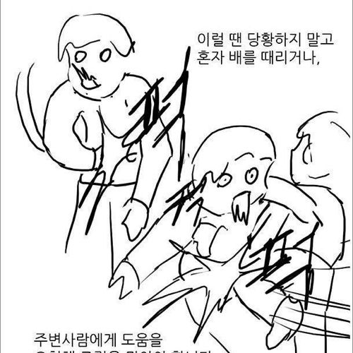 치킨의 위험성.jpg