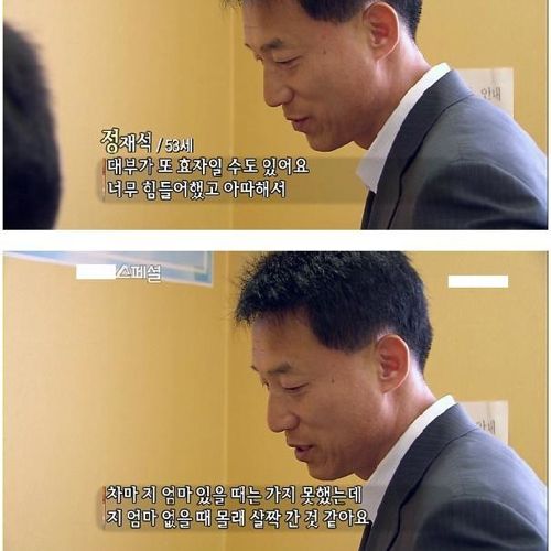 [스압]안내견 대부.jpg