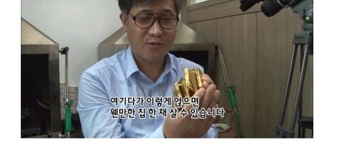 금덩어리의 위엄.jpg