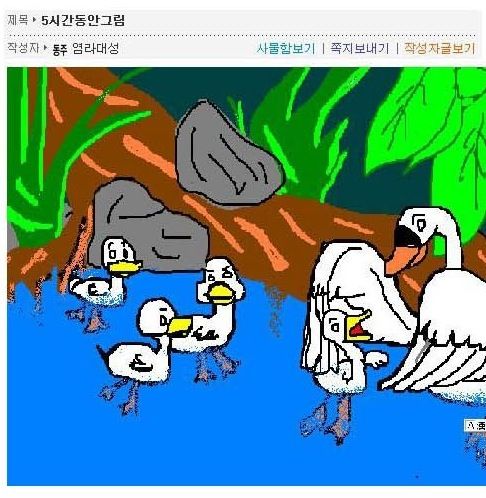 [스압]웃대 주간 답글.jpg