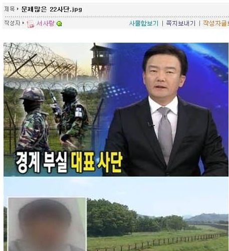 [스압]웃대 주간 답글.jpg