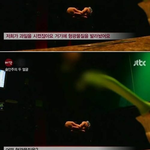 [스압]술안주의 두얼굴.jpg