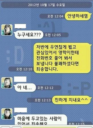 어장관리 자유이용권.jpg