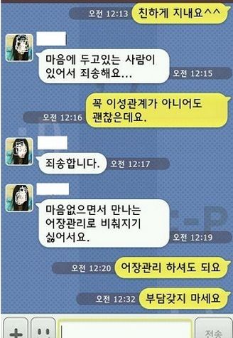 어장관리 자유이용권.jpg