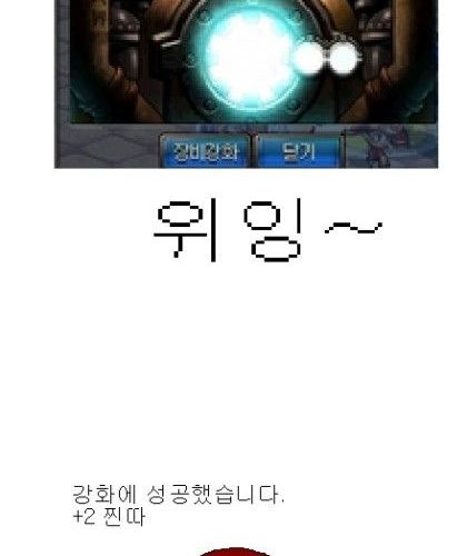 [스압]친구 괴롭히는 아이.jpg