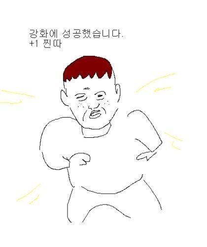 [스압]친구 괴롭히는 아이.jpg