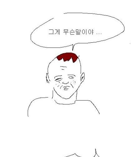 [스압]친구 괴롭히는 아이.jpg