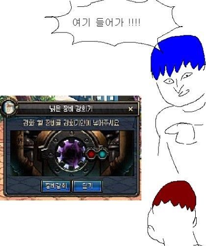 [스압]친구 괴롭히는 아이.jpg