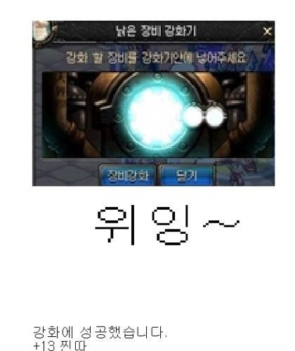 [스압]친구 괴롭히는 아이.jpg