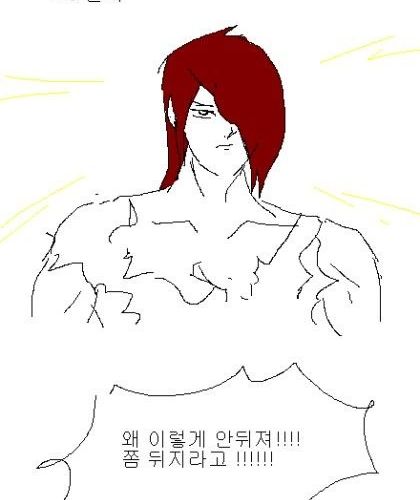 [스압]친구 괴롭히는 아이.jpg