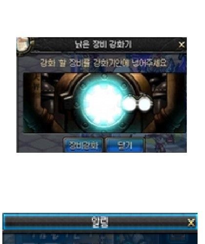 [스압]친구 괴롭히는 아이.jpg