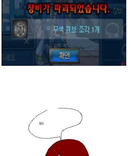 [스압]친구 괴롭히는 아이.jpg