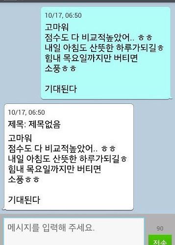 매달 넘치는무료문자 알차게쓰기