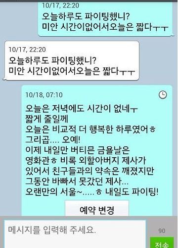 매달 넘치는무료문자 알차게쓰기