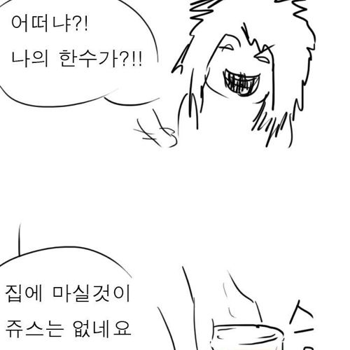 [스압]보편적인 누나.jpg