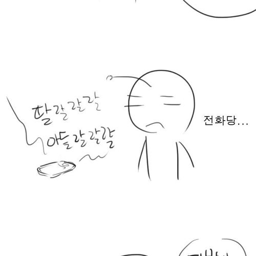 [스압]보편적인 누나.jpg