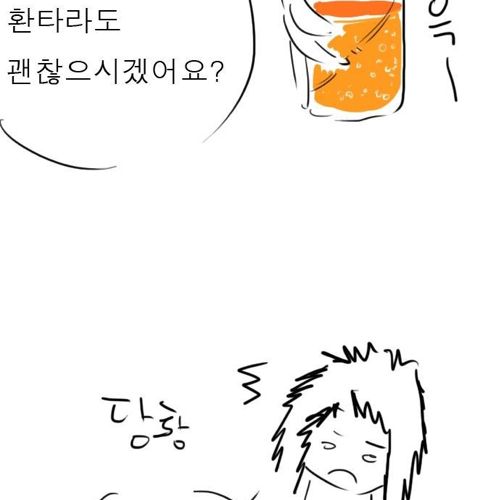 [스압]보편적인 누나.jpg