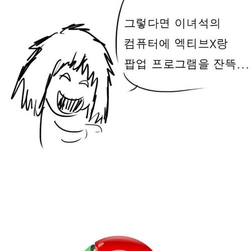 [스압]보편적인 누나.jpg