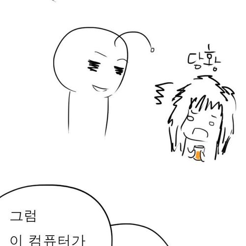 [스압]보편적인 누나.jpg