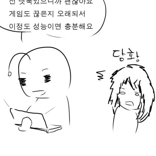 [스압]보편적인 누나.jpg