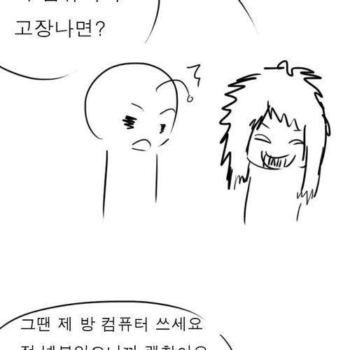 [스압]보편적인 누나.jpg