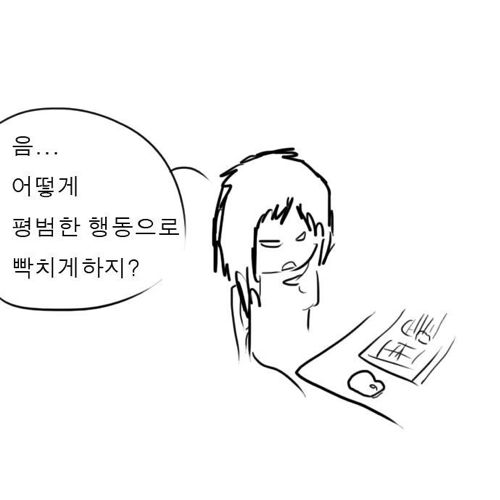 [스압]보편적인 누나.jpg