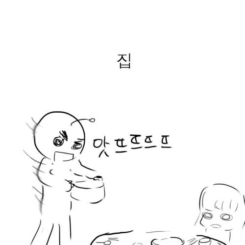 [스압]보편적인 누나.jpg