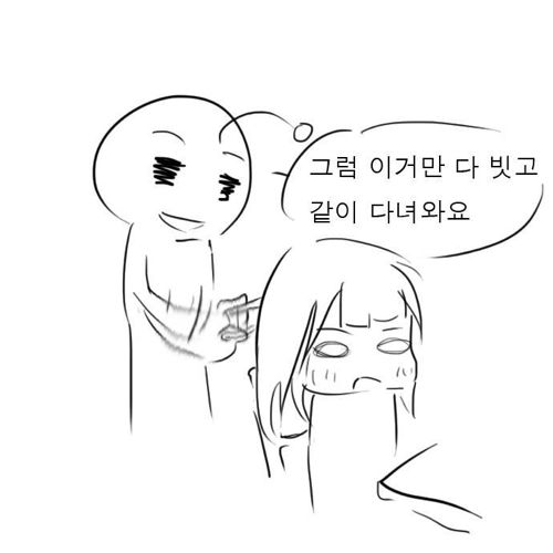 [스압]보편적인 누나.jpg