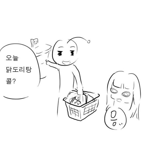 [스압]보편적인 누나.jpg