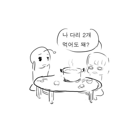 [스압]보편적인 누나.jpg