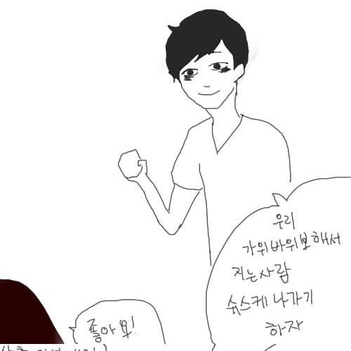 [스압]슈퍼스타 되는만화.jpg