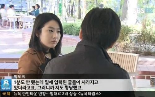 네이버 평점 조작.jpg