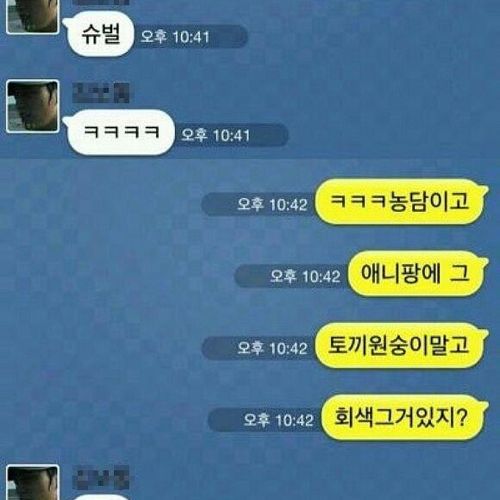 애니팡 잘하는법좀 알려줘.jpg