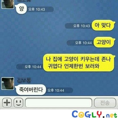 애니팡 잘하는법좀 알려줘.jpg