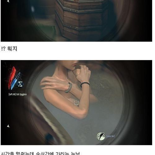 [스압]가슴보기 대작전.jpg