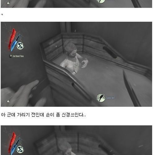 [스압]가슴보기 대작전.jpg