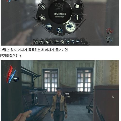 [스압]가슴보기 대작전.jpg